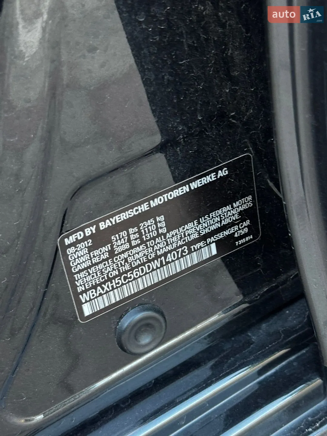 2012 BMW 5er - мініатюра 19
