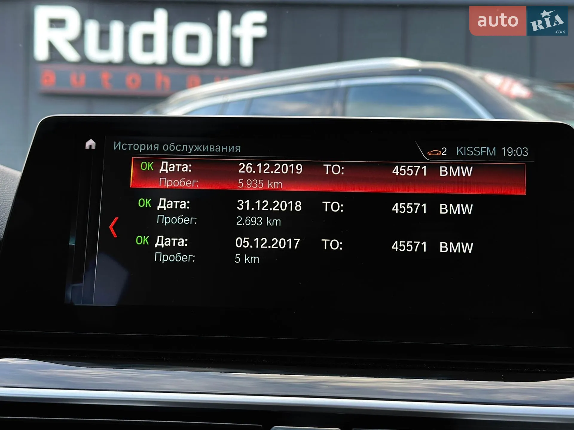 2017 BMW 5er - мініатюра 48