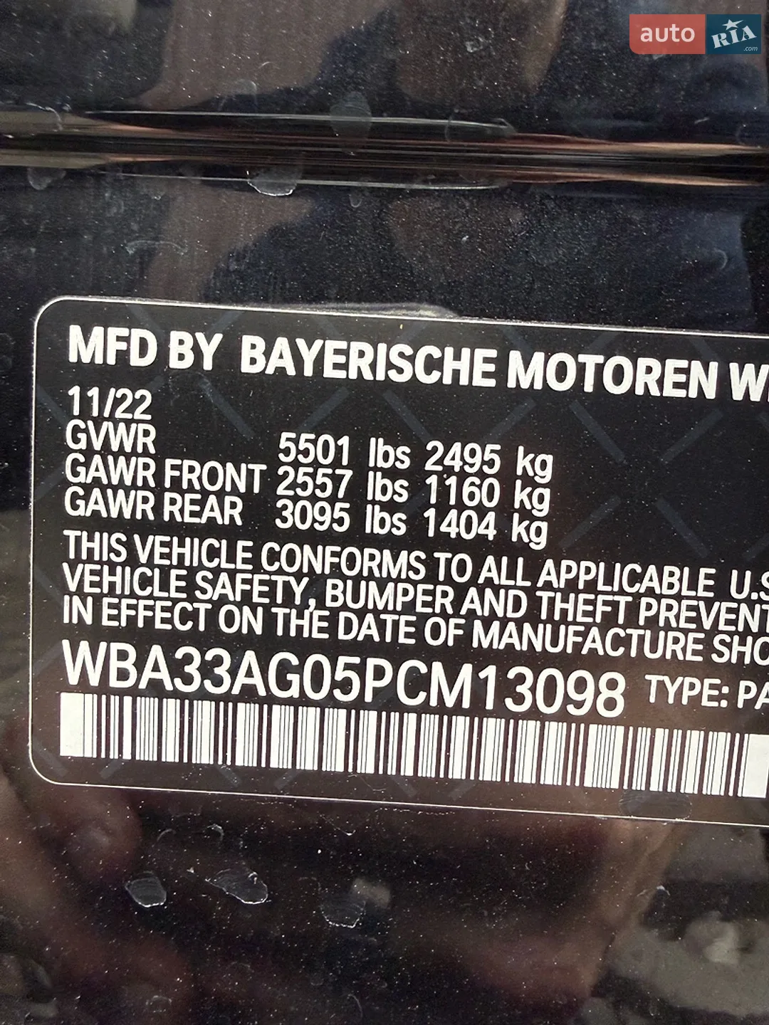 2022 BMW 5er - мініатюра 30