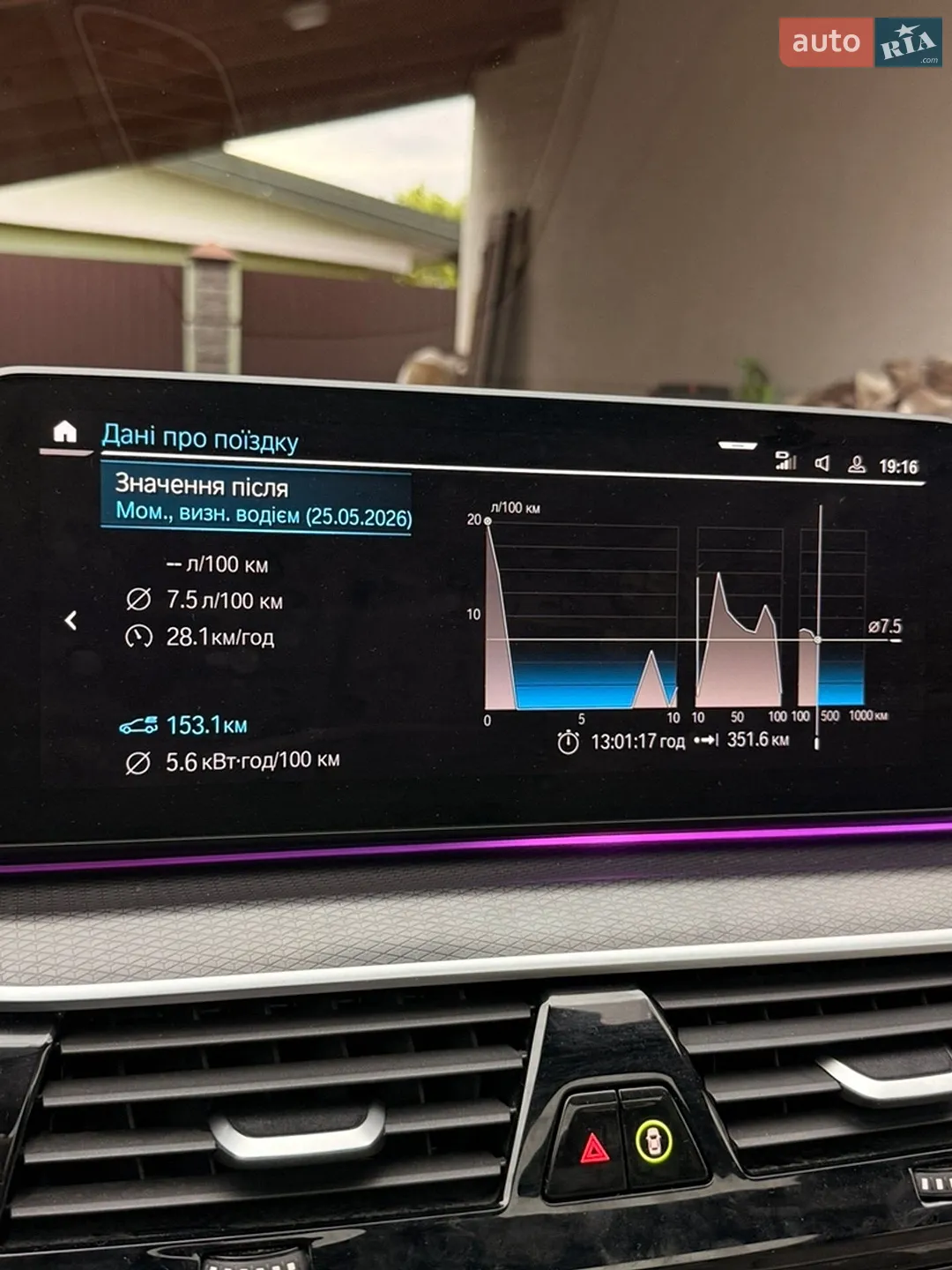 2022 BMW 5er - мініатюра 32
