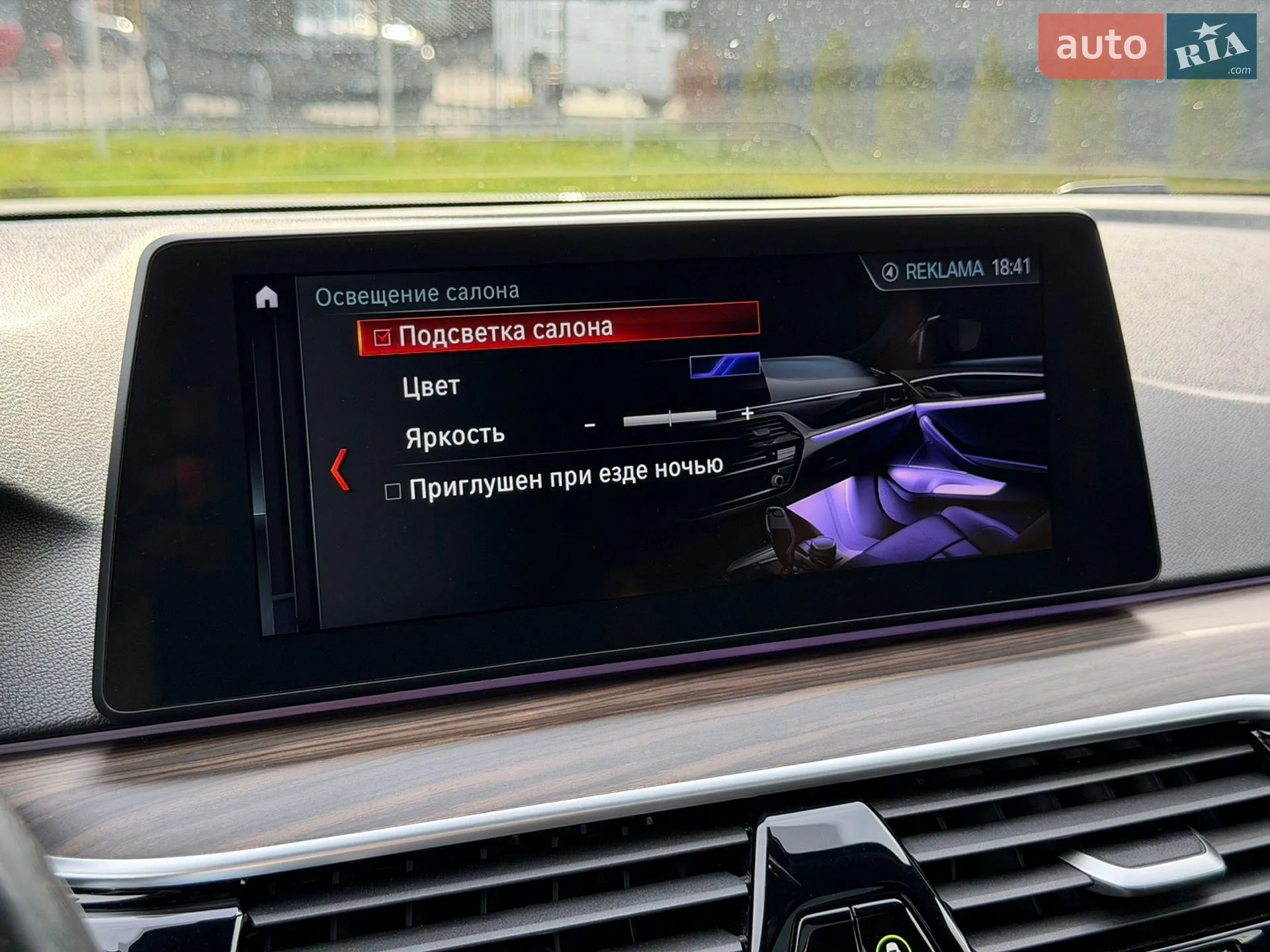 2018 BMW 5er - мініатюра 56