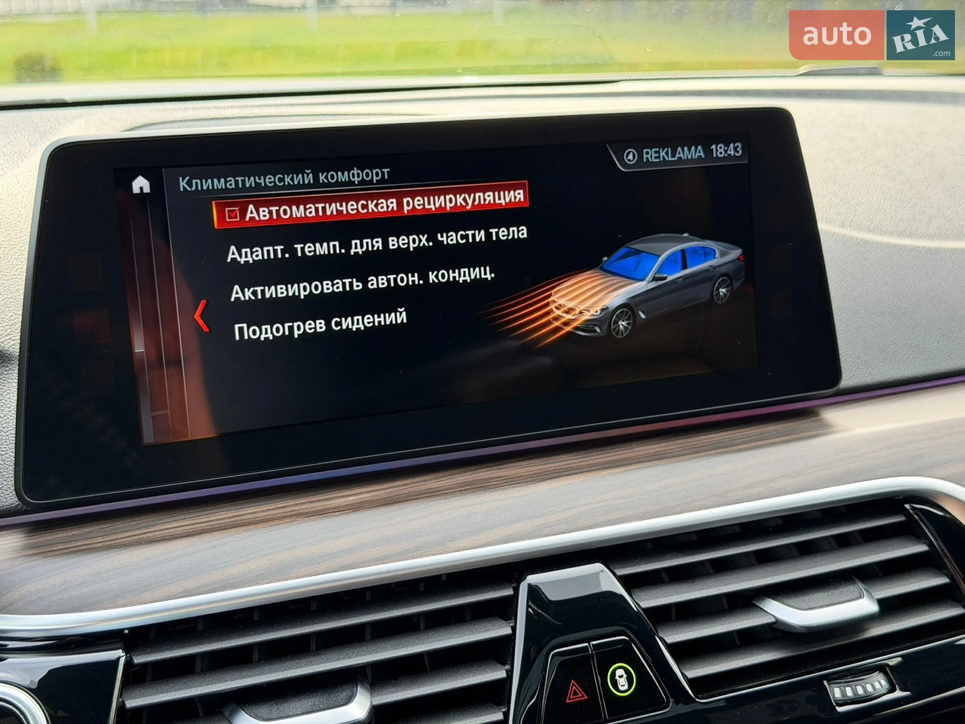 2018 BMW 5er - мініатюра 61