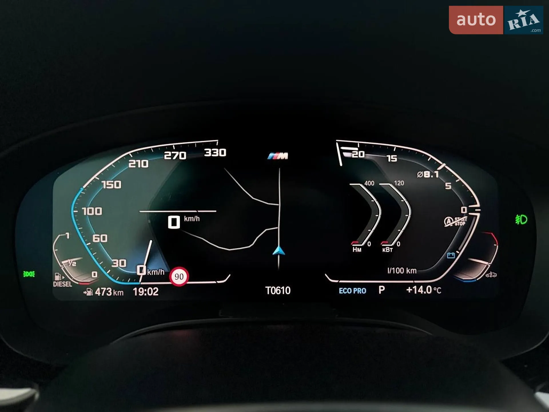 2020 BMW 5er - мініатюра 38