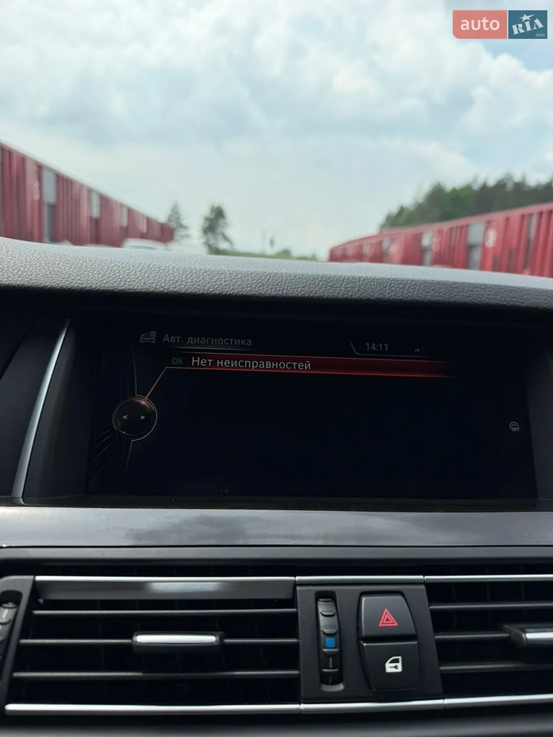 2016 BMW 5er - мініатюра 20