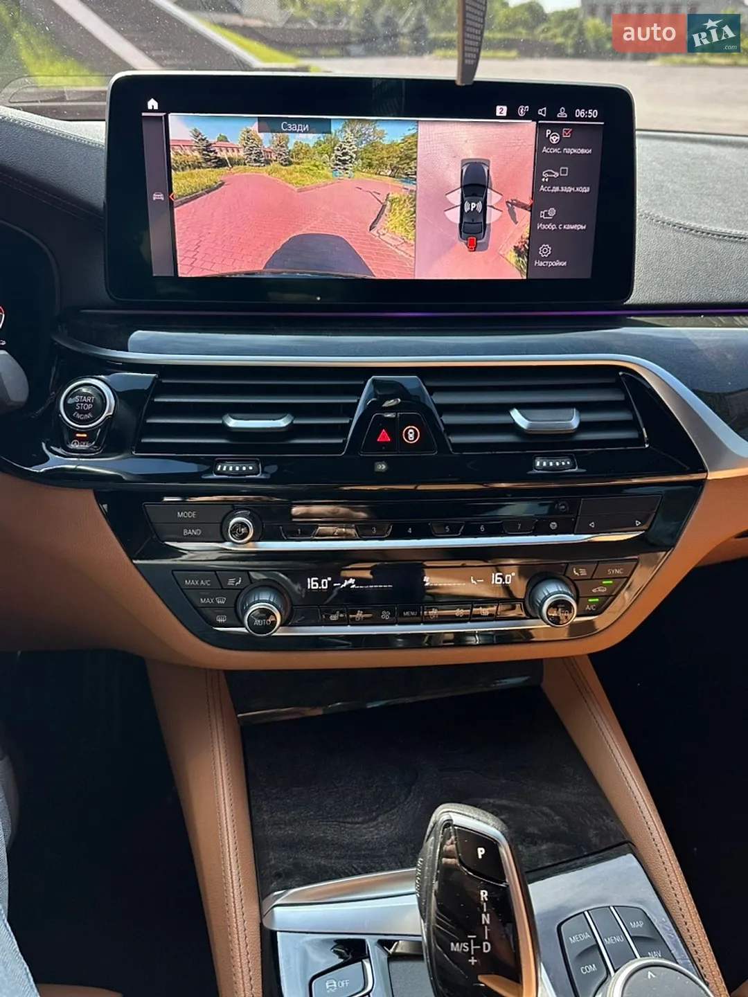 2021 BMW 5er - мініатюра 35
