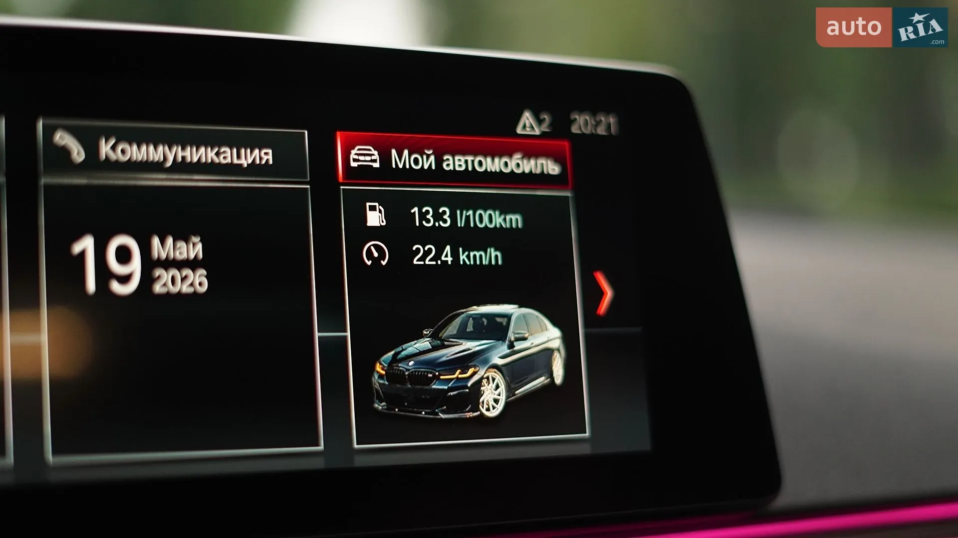 2019 BMW 5er - мініатюра 26