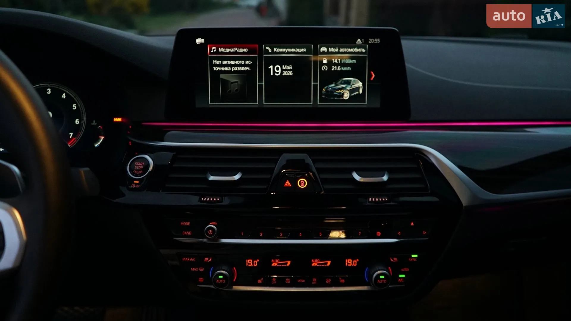 2019 BMW 5er - мініатюра 24