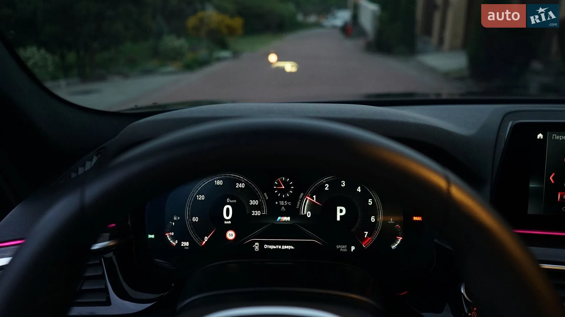 2019 BMW 5er - мініатюра 29