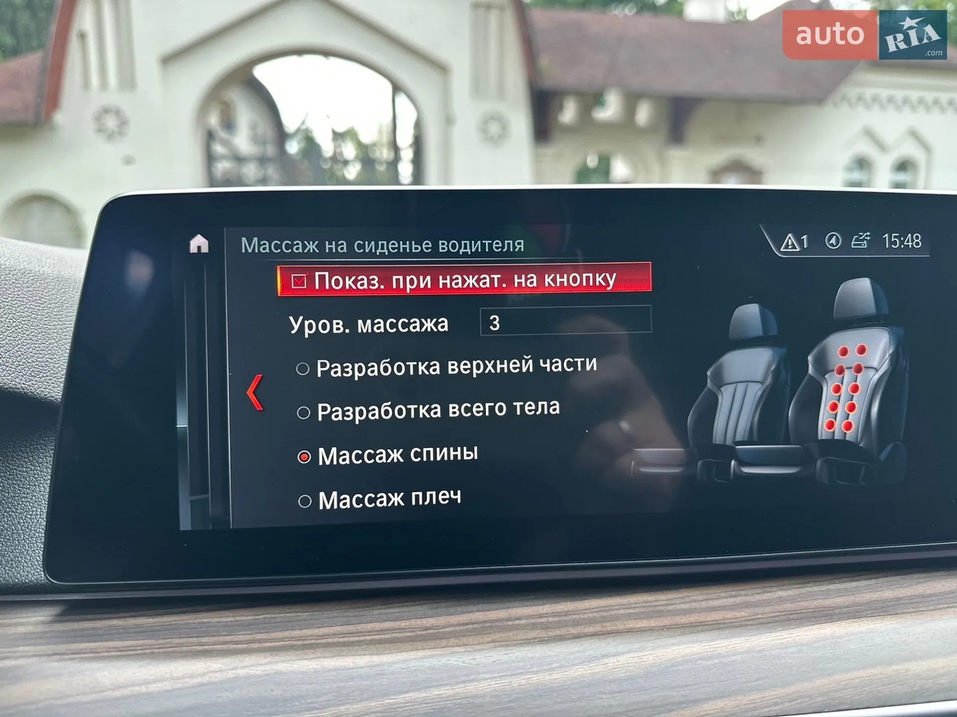 2018 BMW 5er - мініатюра 142