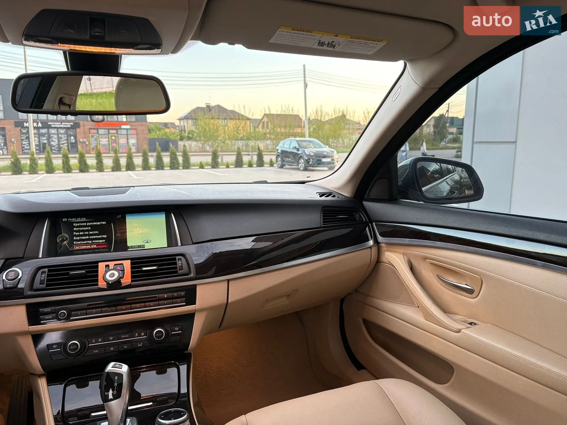 2014 BMW 5er - мініатюра 35