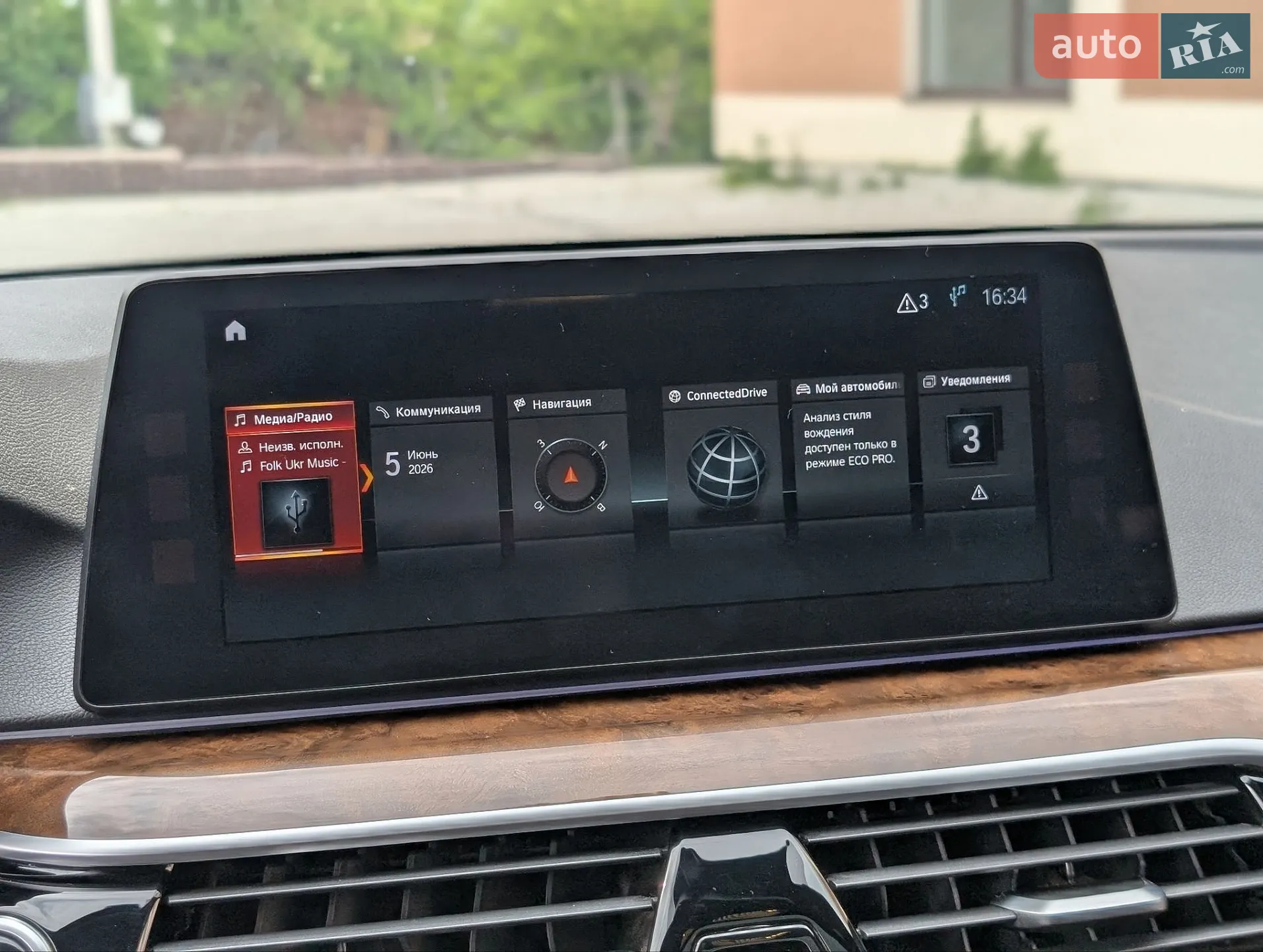 2017 BMW 5er - мініатюра 51