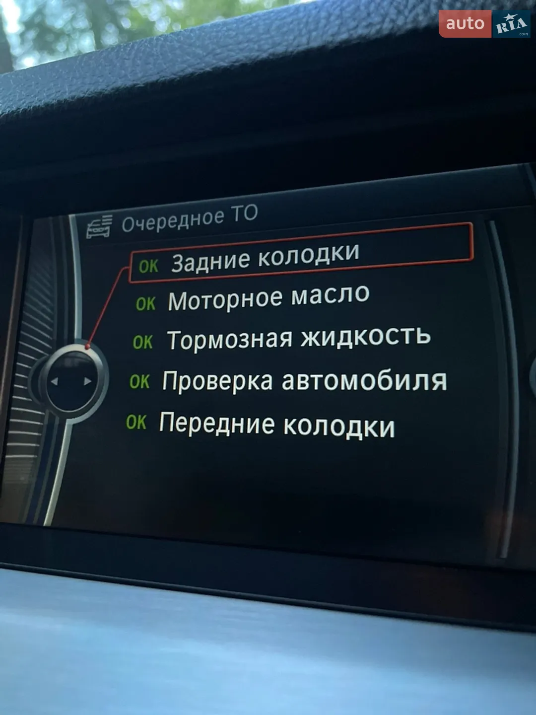 2011 BMW 5er - мініатюра 88