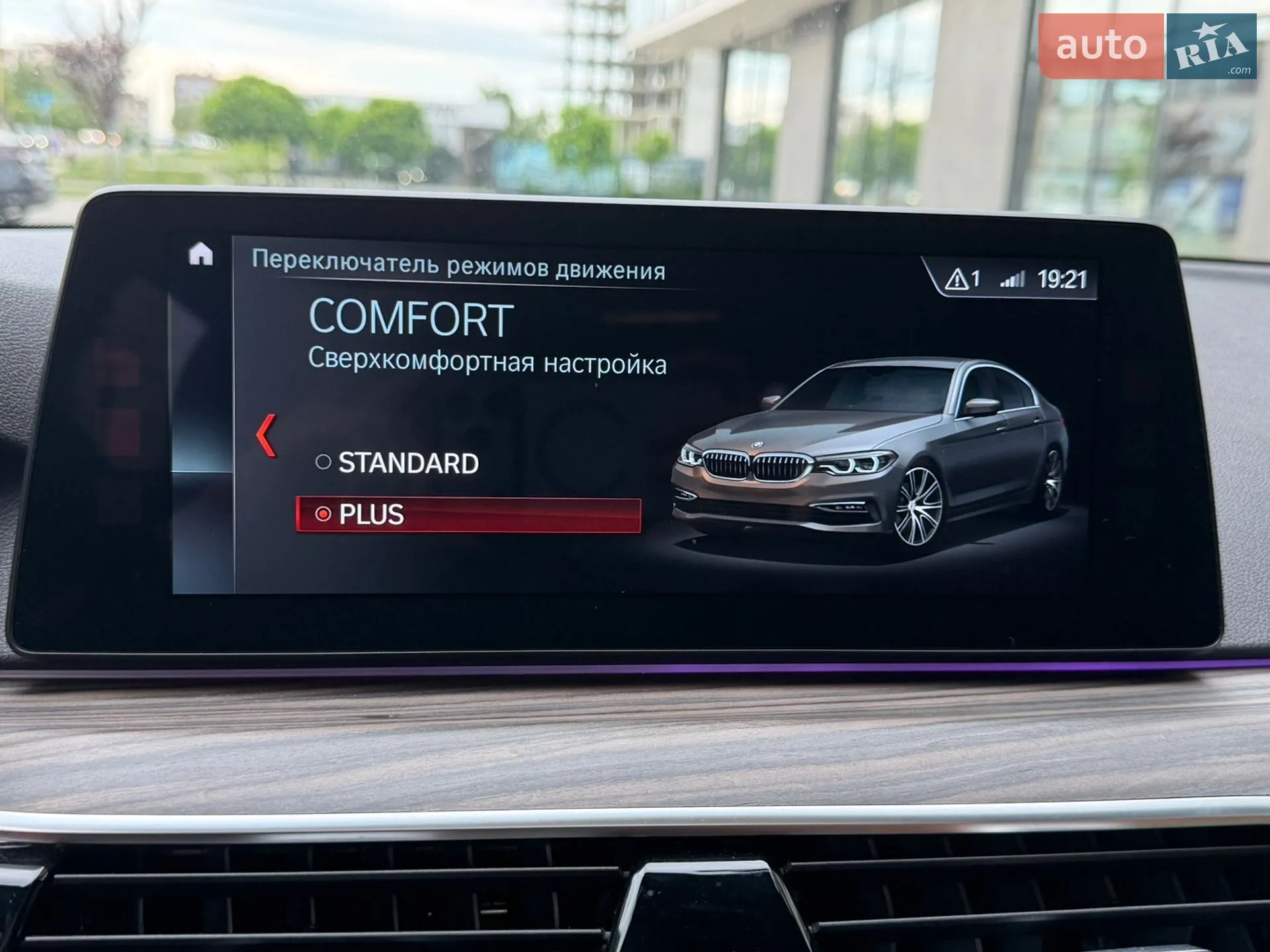2017 BMW 5er - мініатюра 27