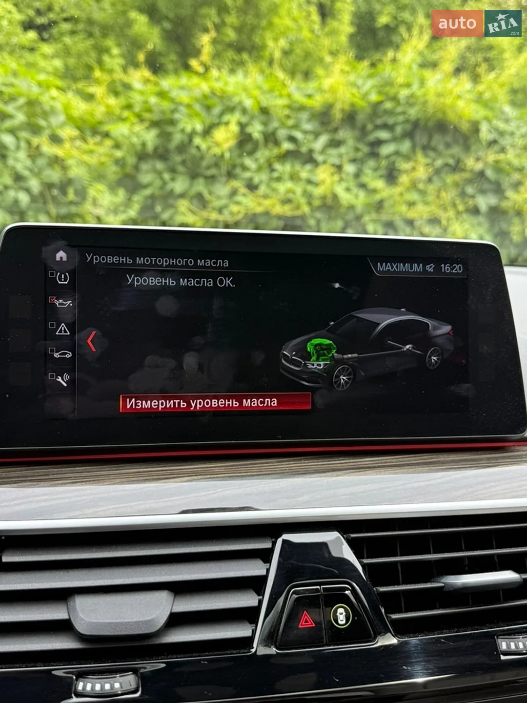 2017 BMW 5er - мініатюра 22