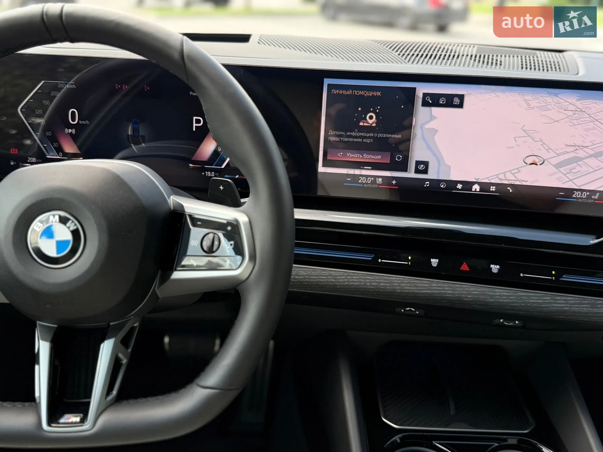 2025 BMW 5er - мініатюра 41