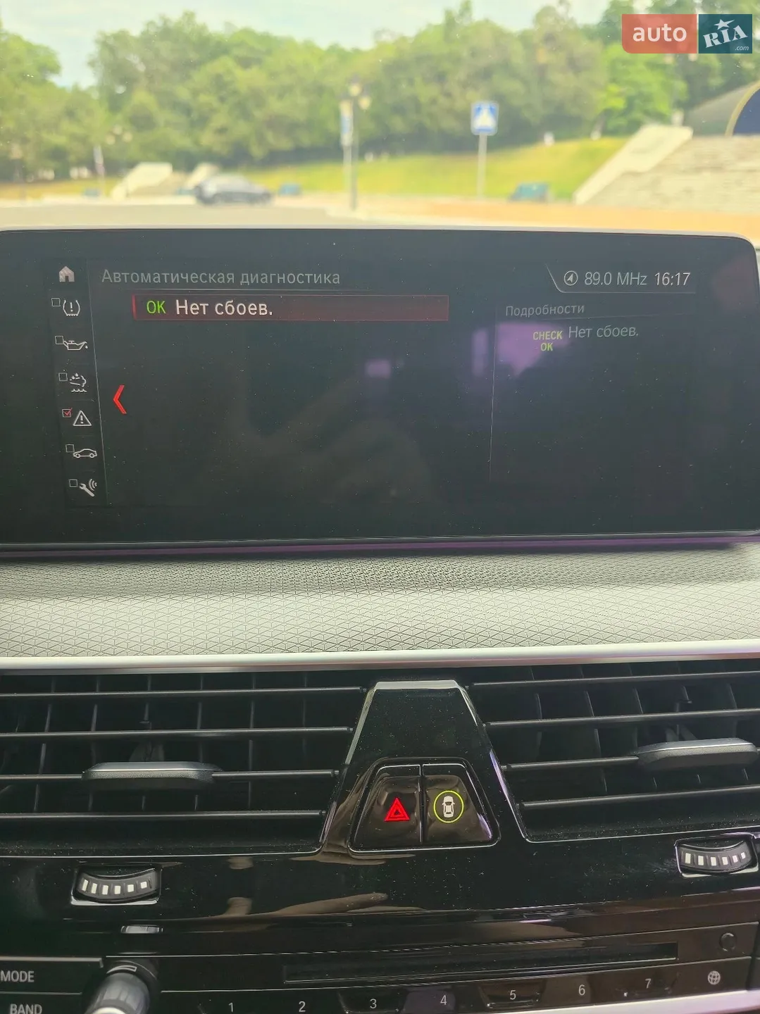 2017 BMW 5er - мініатюра 26