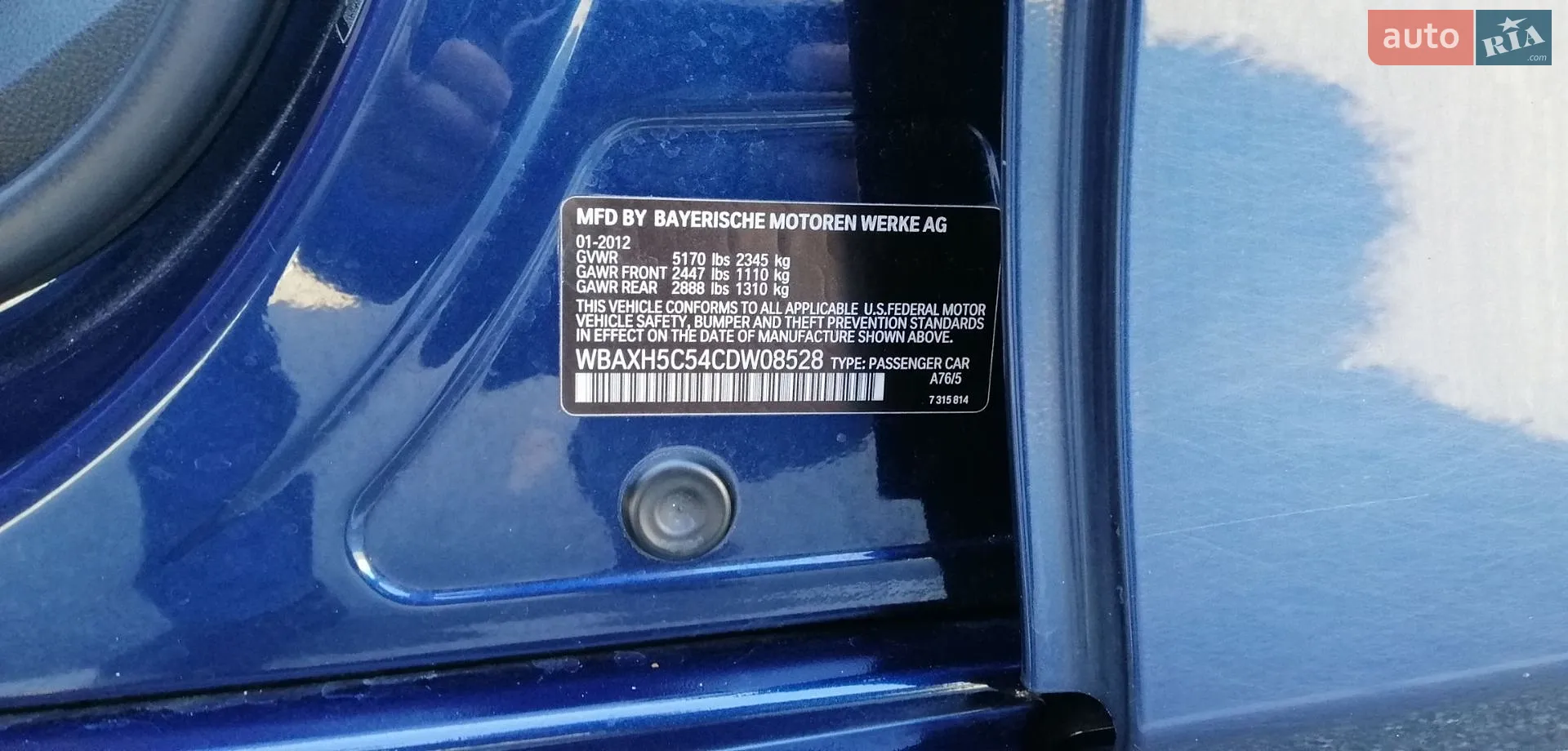 2012 BMW 5er - мініатюра 13