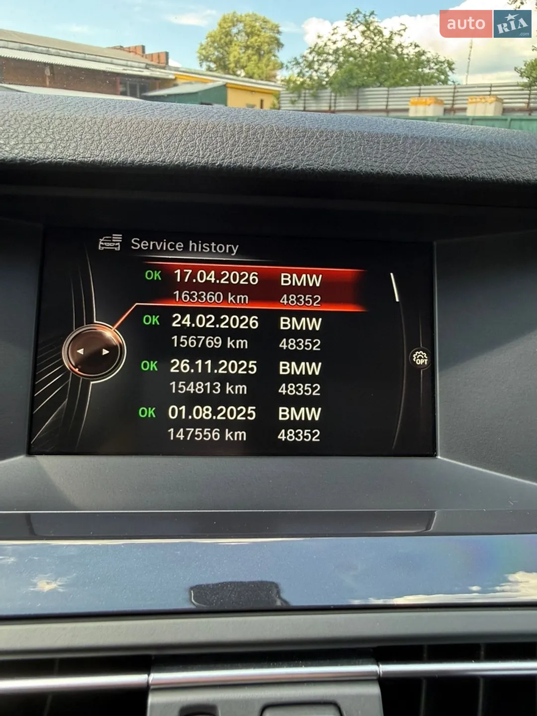 2016 BMW 5er - мініатюра 25