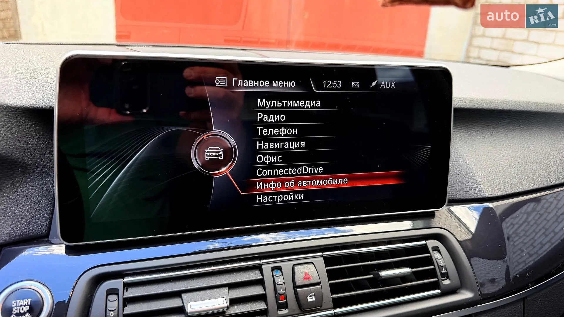 2015 BMW 5er - мініатюра 24
