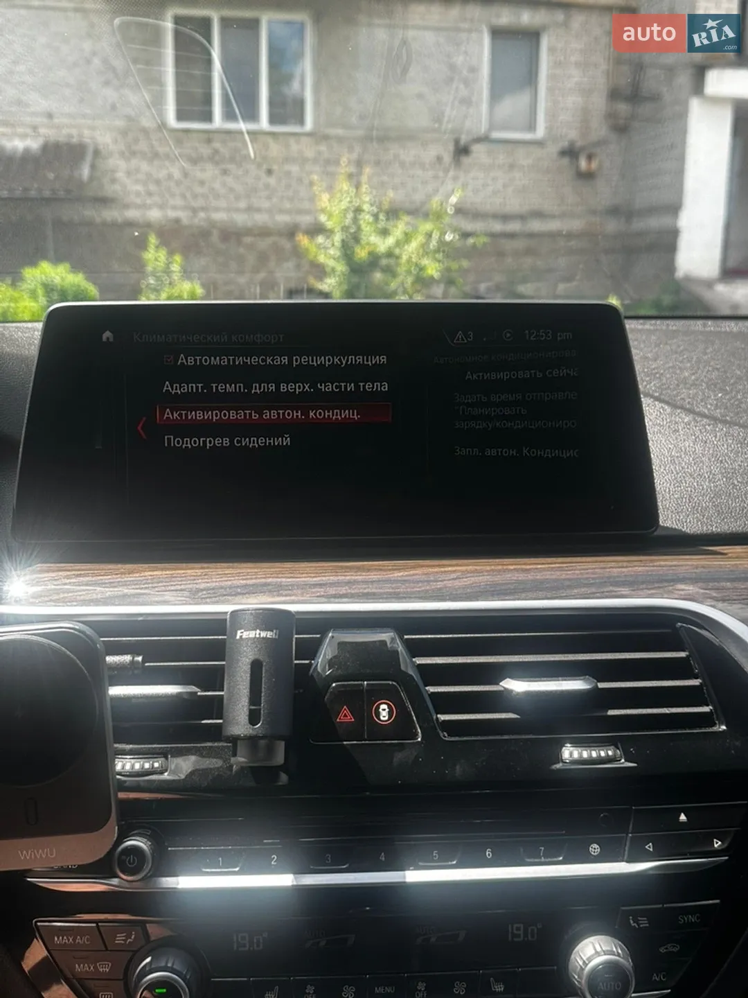 2018 BMW 5er - мініатюра 31