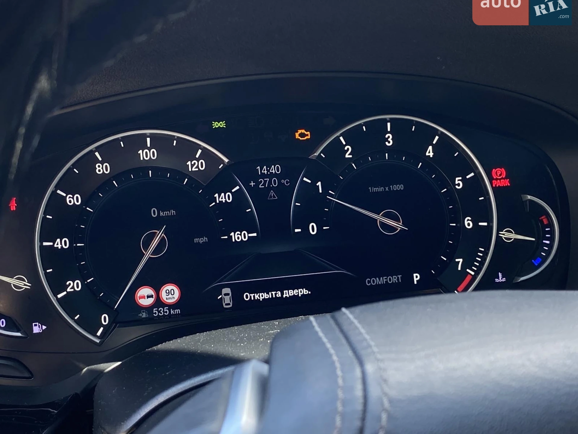 2017 BMW 5er - мініатюра 18