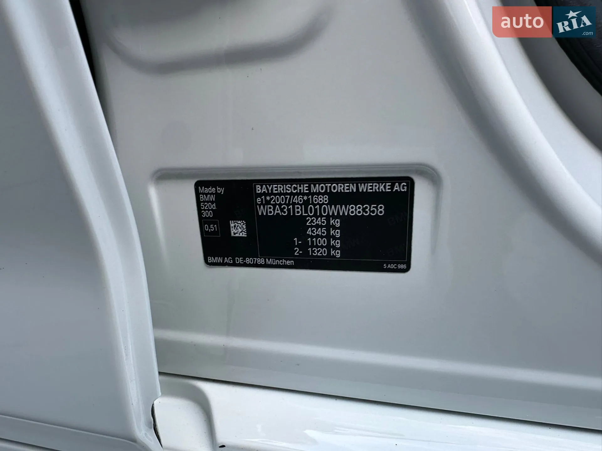2020 BMW 5er - мініатюра 75