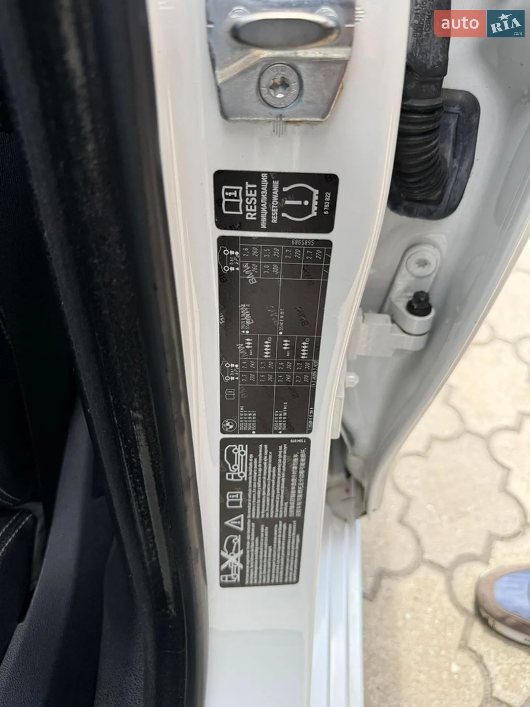 2013 BMW 5er - мініатюра 32