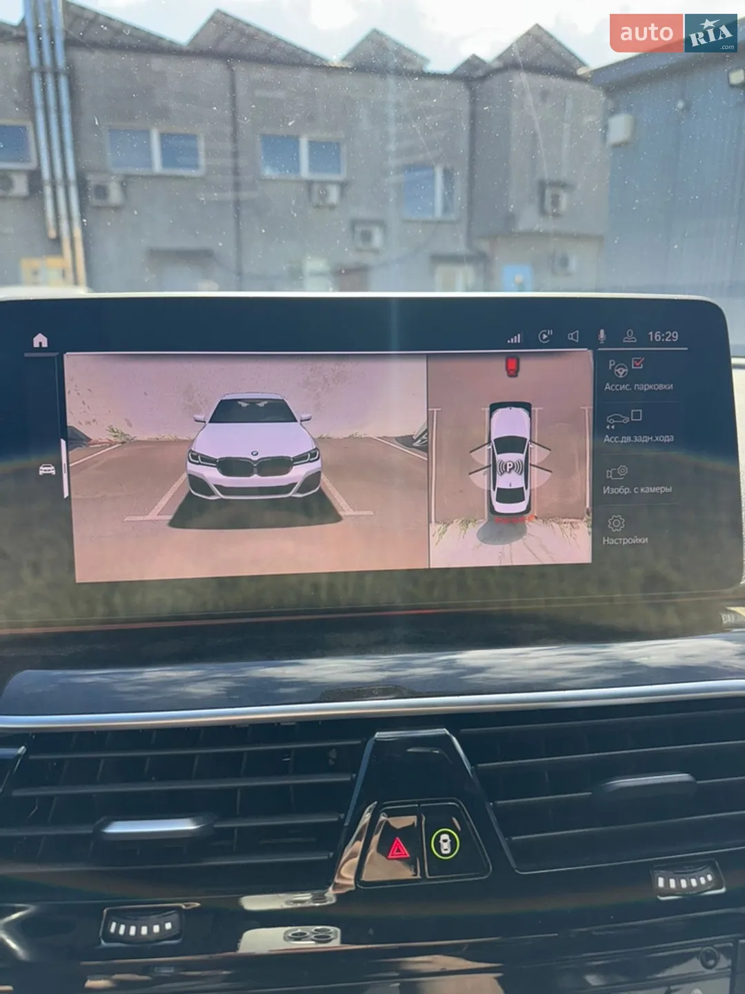2020 BMW 5er - мініатюра 14
