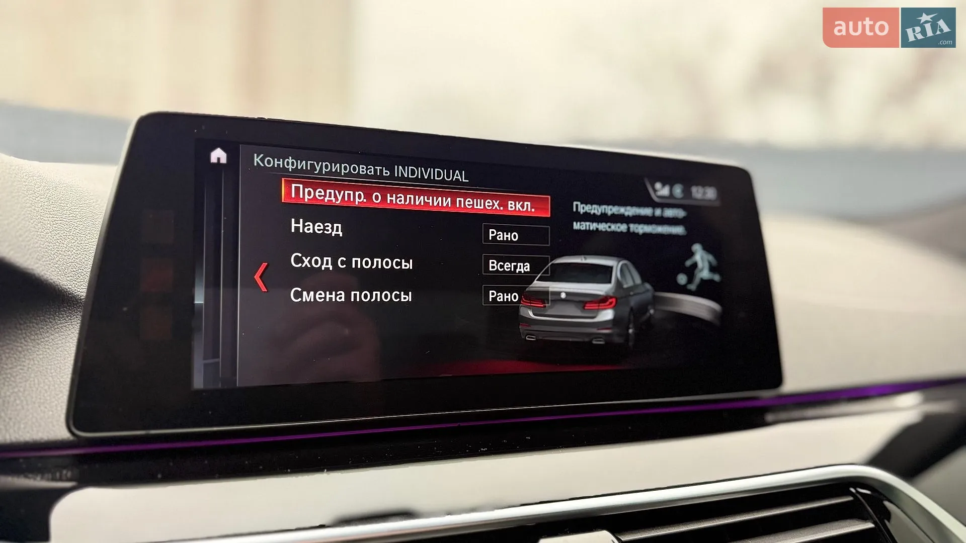 2018 BMW 5er - мініатюра 44