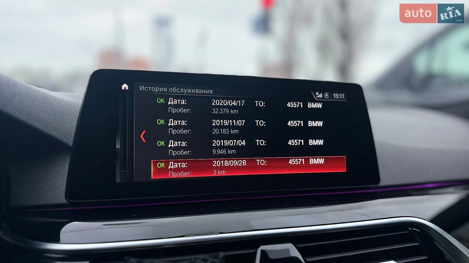 2018 BMW 5er - мініатюра 56