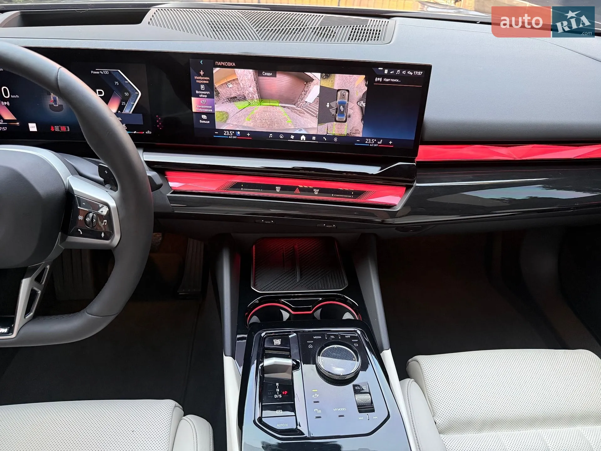 2023 BMW 5er - мініатюра 35