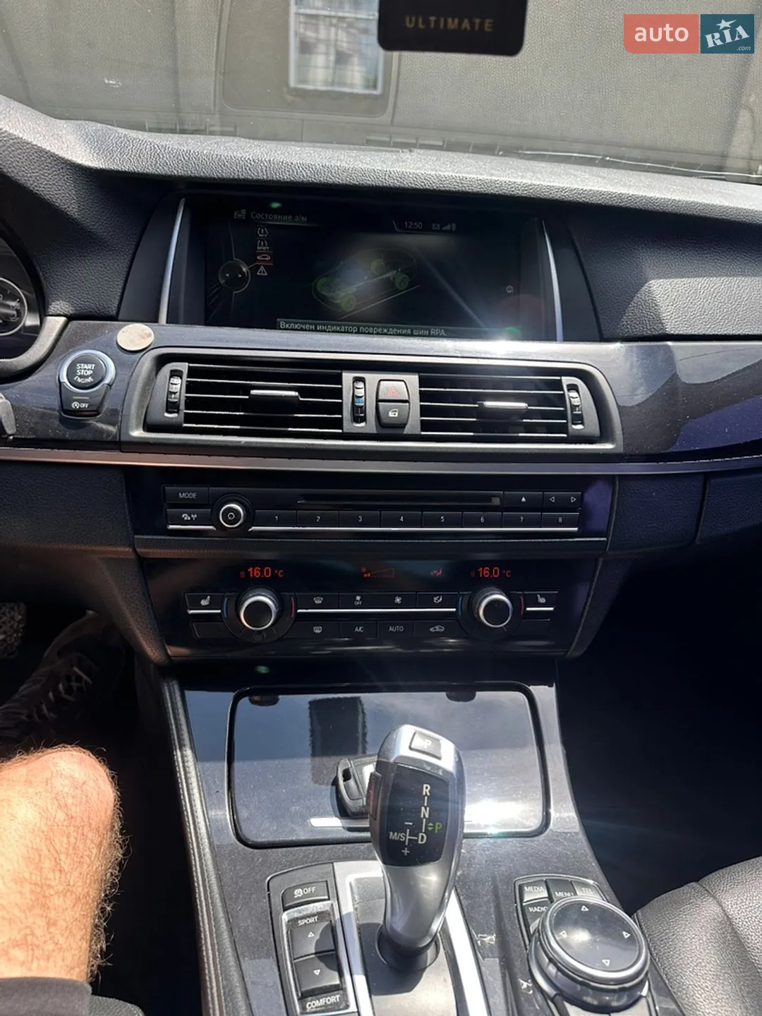 2014 BMW 5er - мініатюра 24