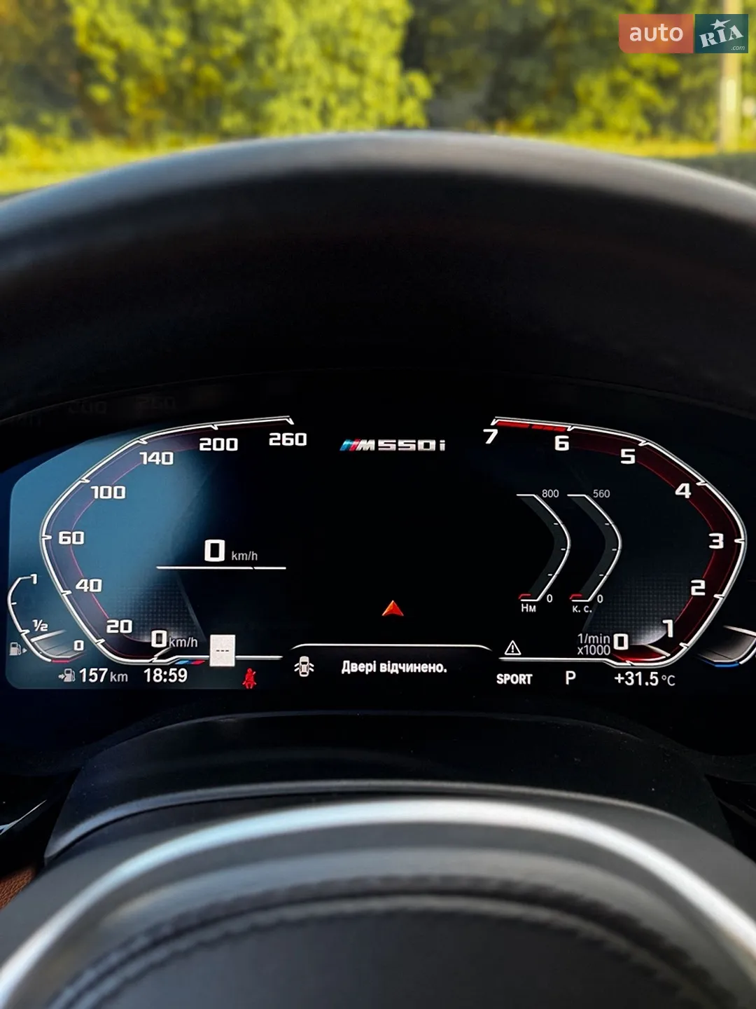 2023 BMW 5er - мініатюра 16