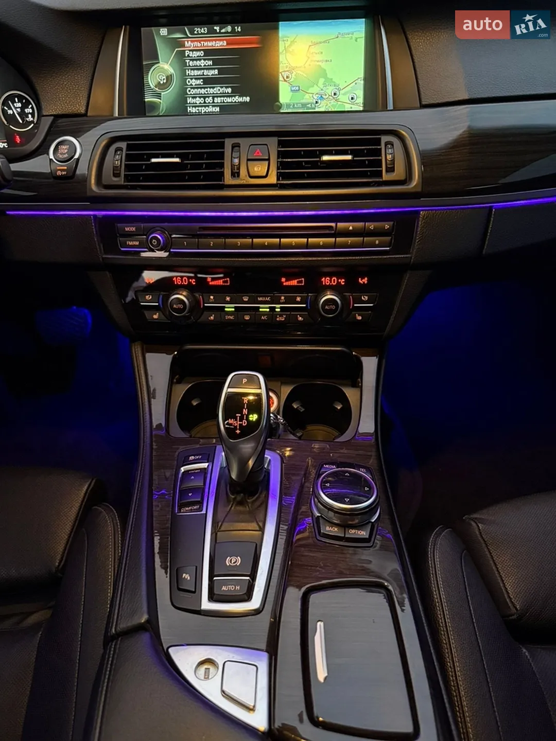 2013 BMW 5er - мініатюра 33