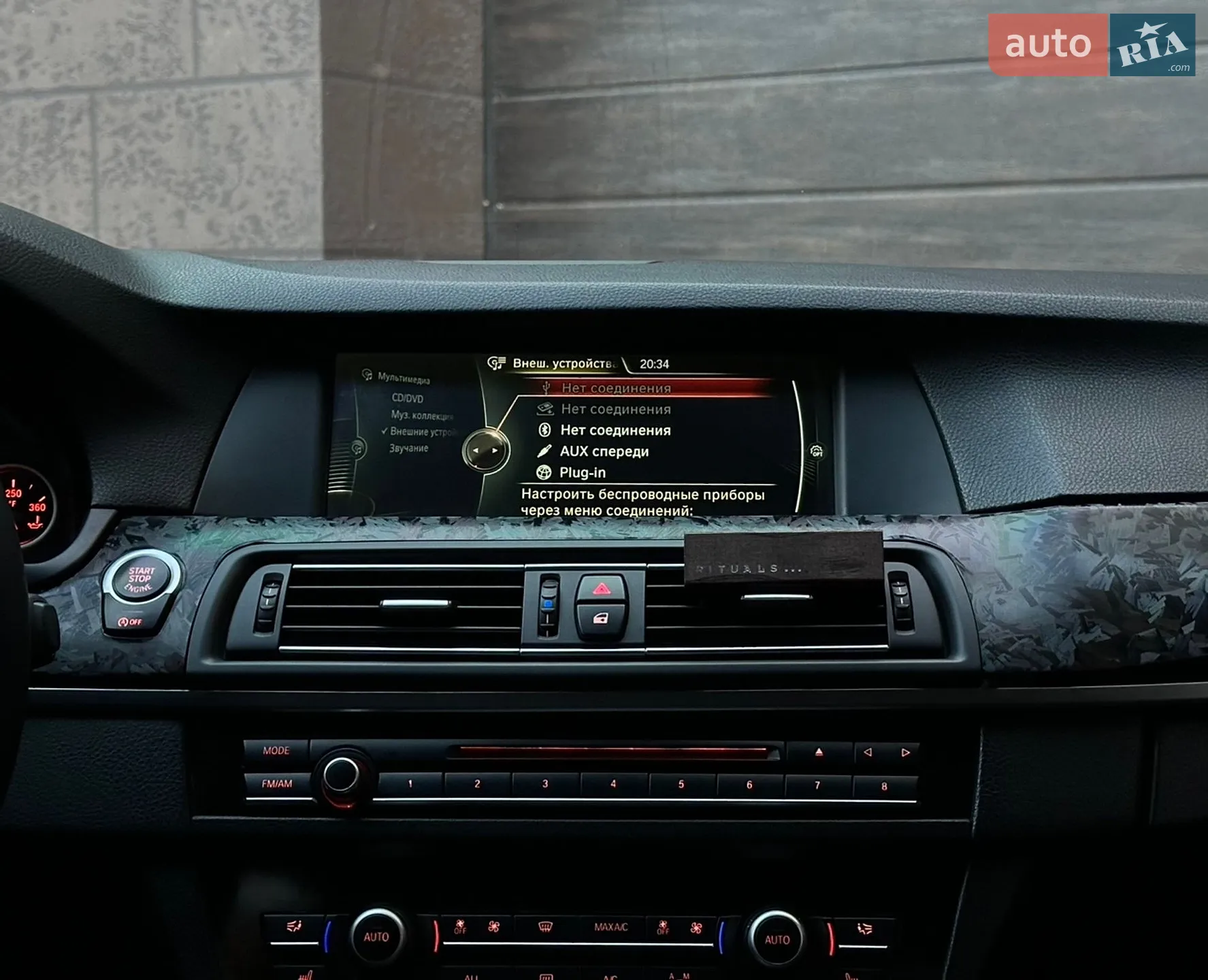 2012 BMW 5er - мініатюра 34