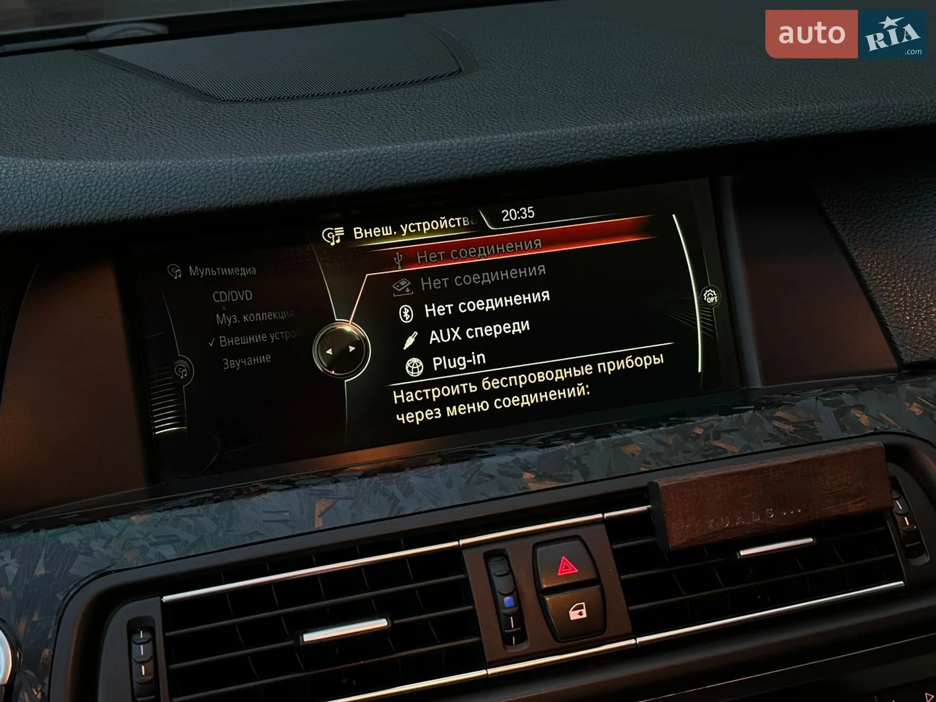 2012 BMW 5er - мініатюра 37