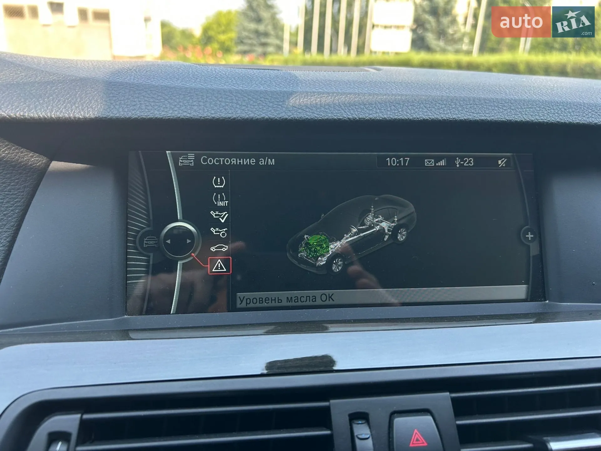 2012 BMW 5er - мініатюра 23
