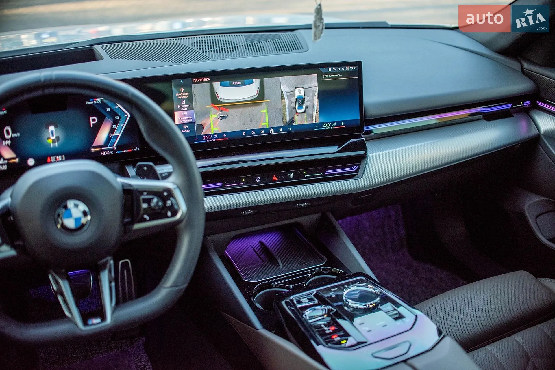 2024 BMW 5er - мініатюра 54