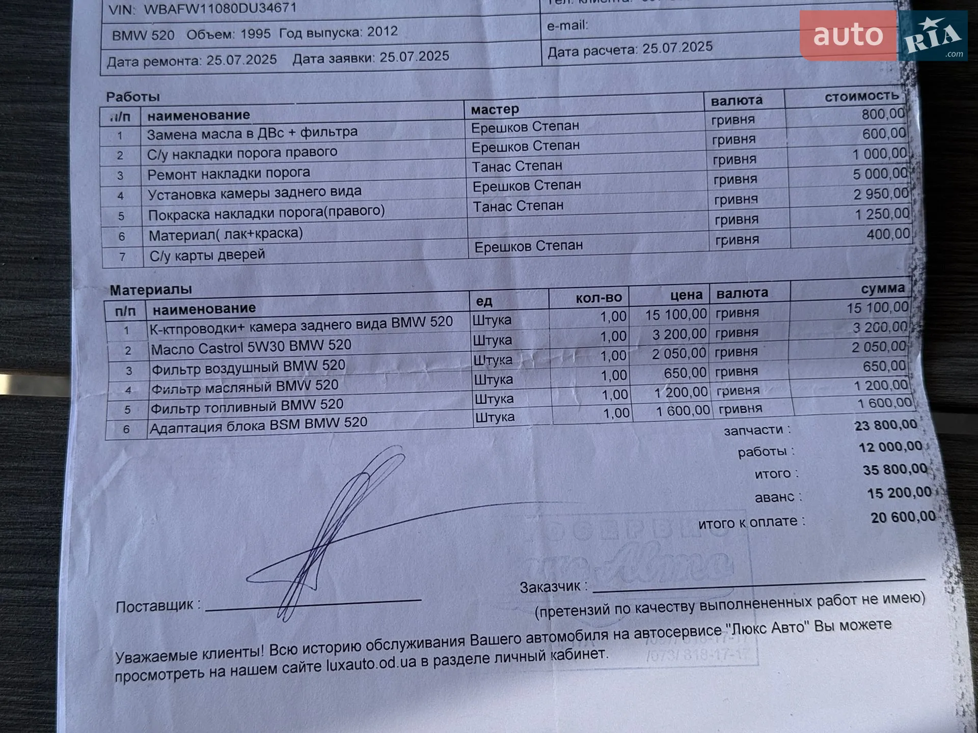 2012 BMW 5er - мініатюра 28