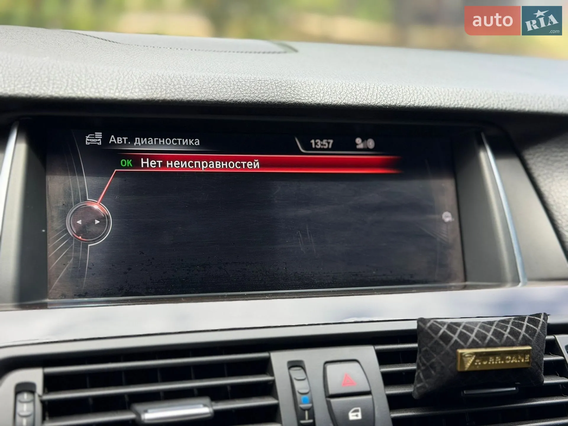 2014 BMW 5er - мініатюра 18