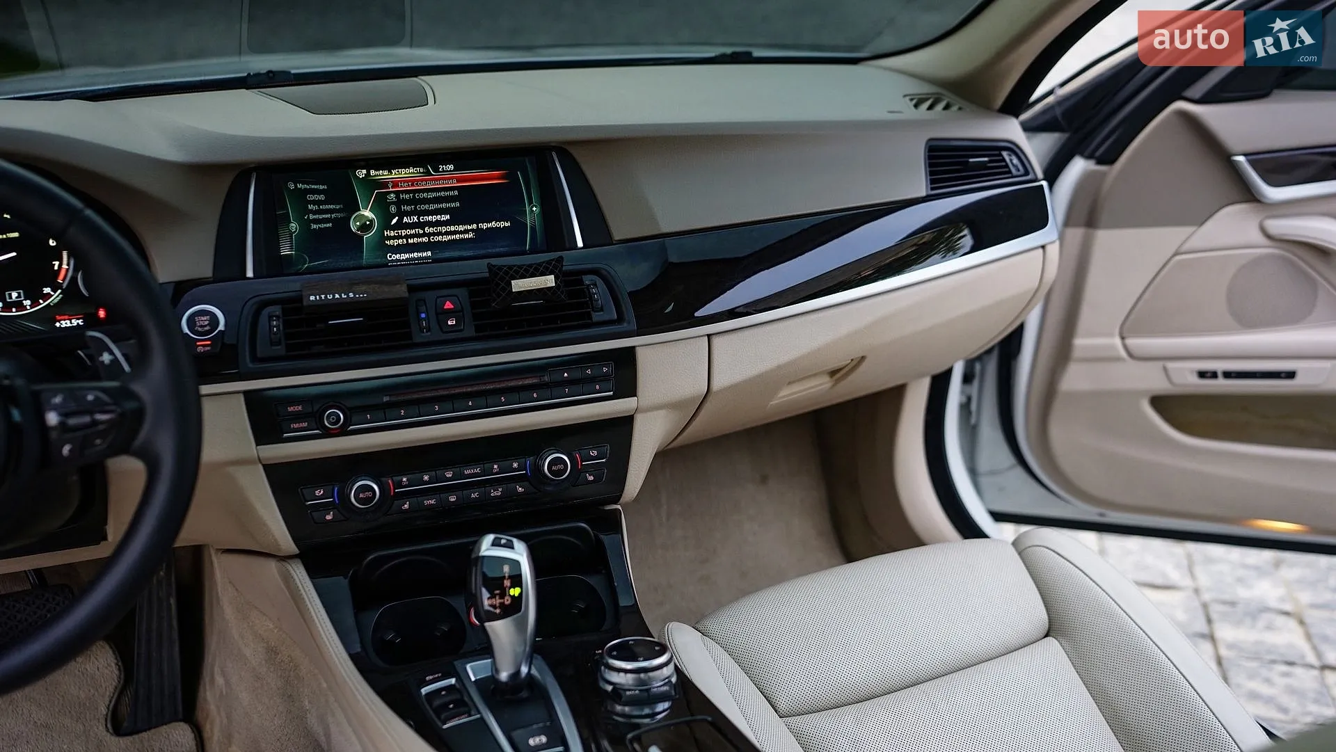 2013 BMW 5er - мініатюра 16