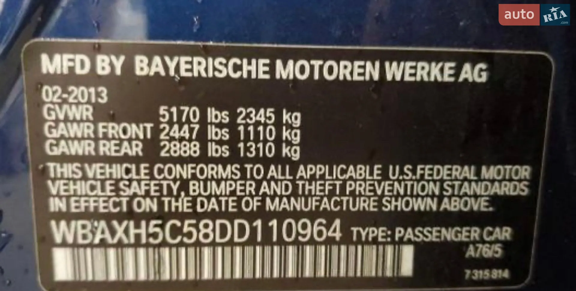 2013 BMW 5er - мініатюра 12