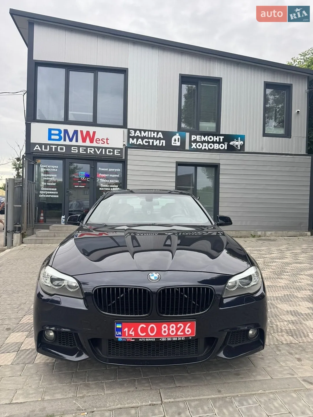 2013 BMW 5er - мініатюра 2