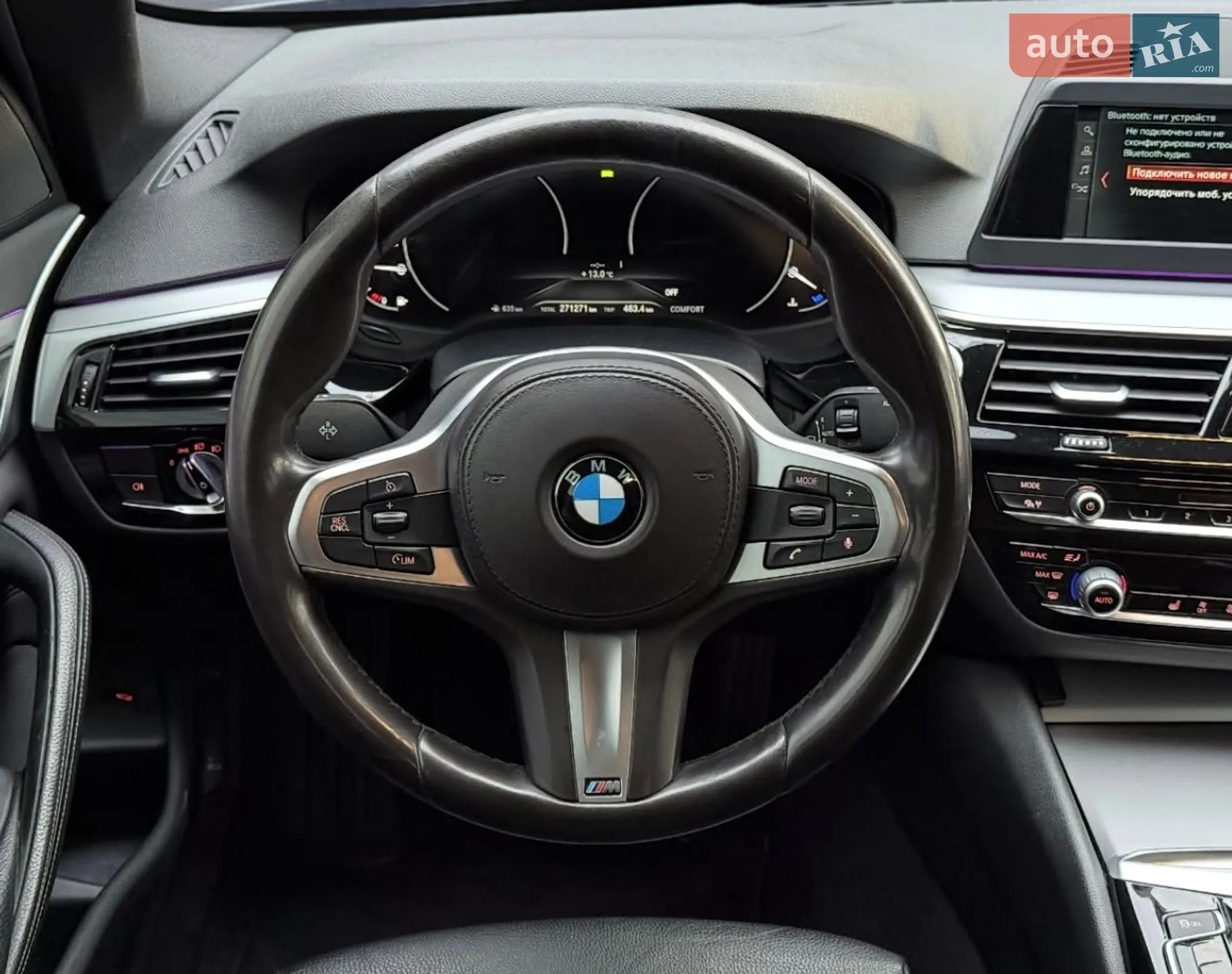 2017 BMW 5er - мініатюра 13