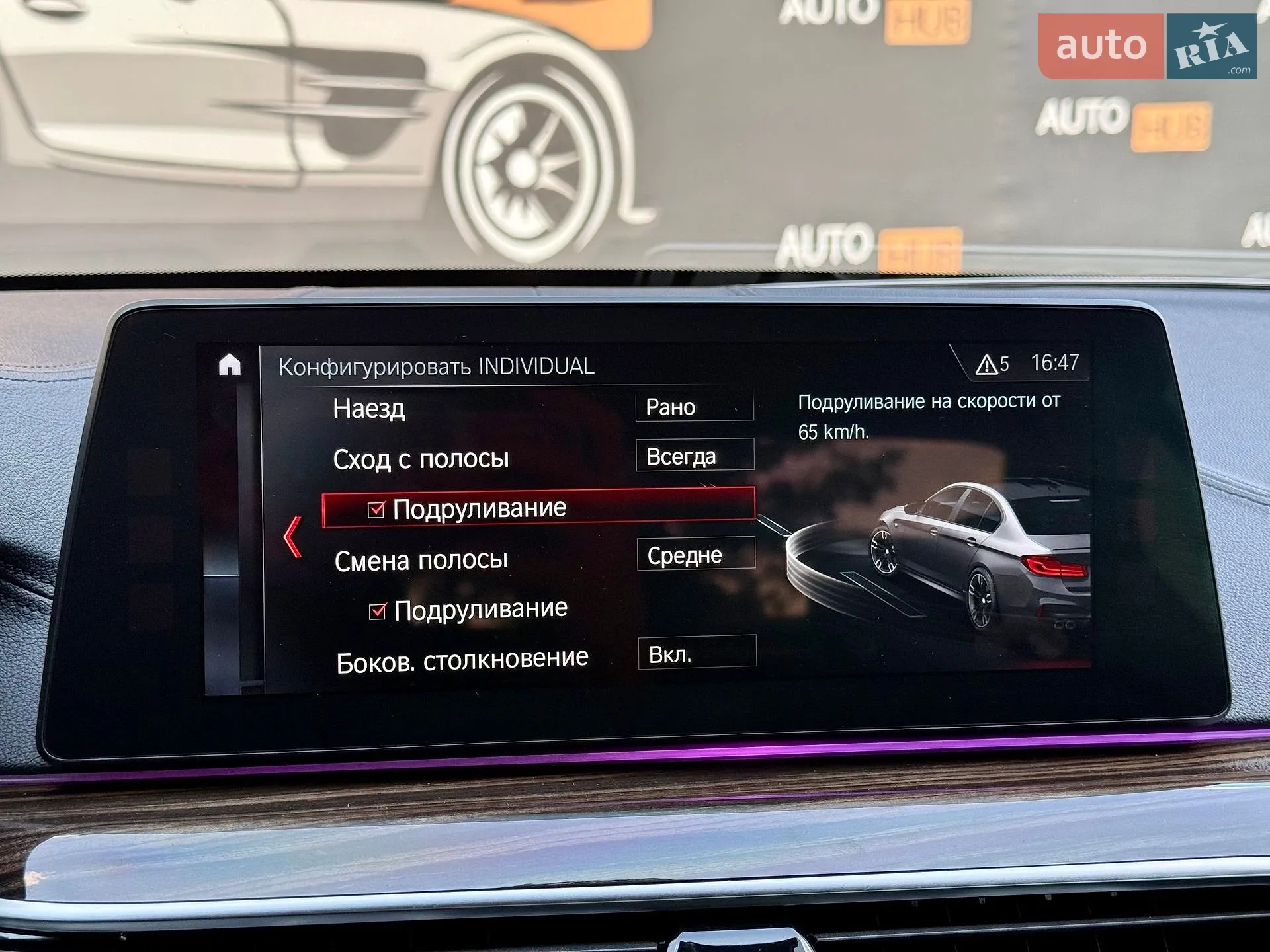 2018 BMW 5er - мініатюра 22