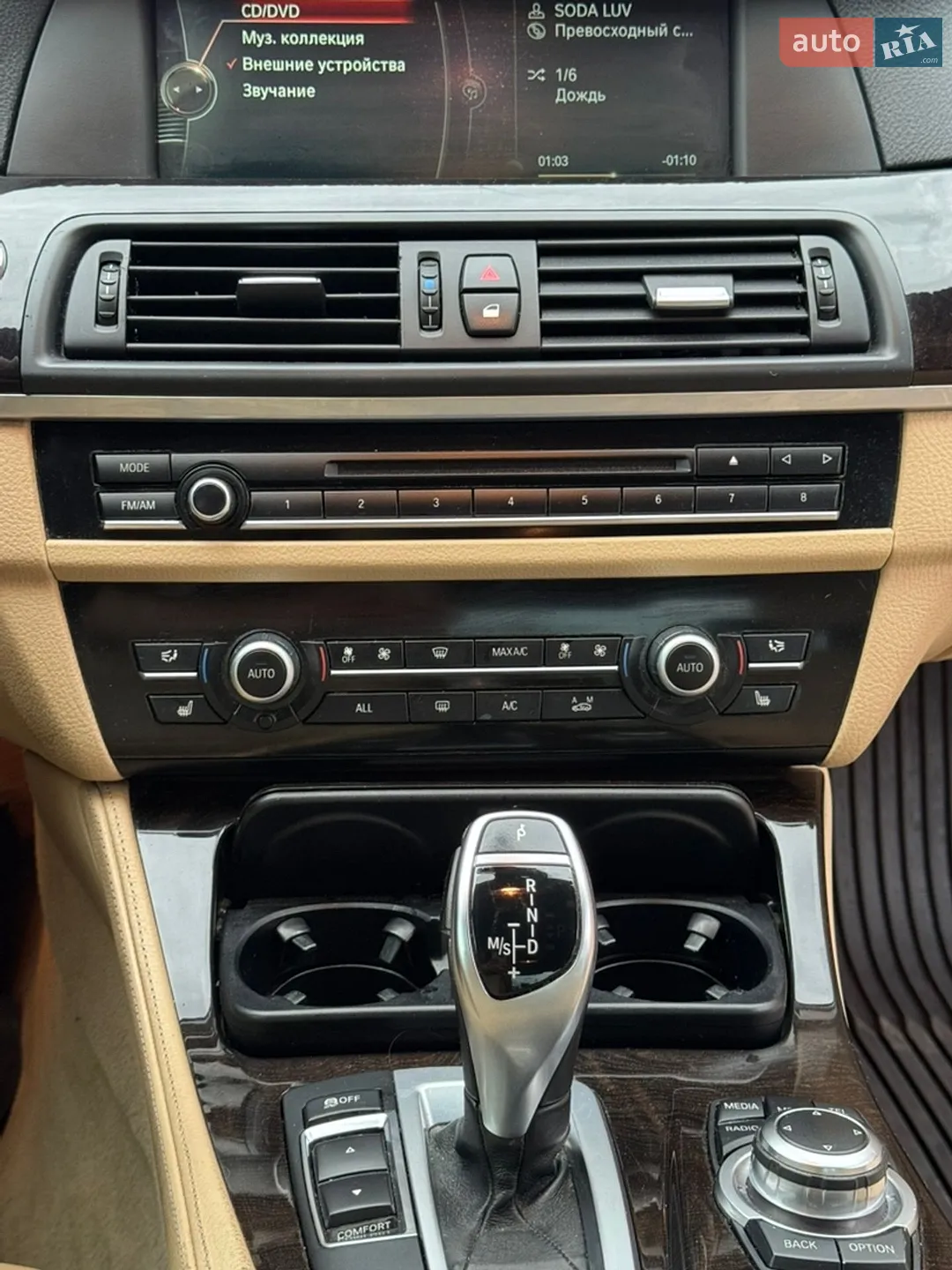 2013 BMW 5er - мініатюра 23