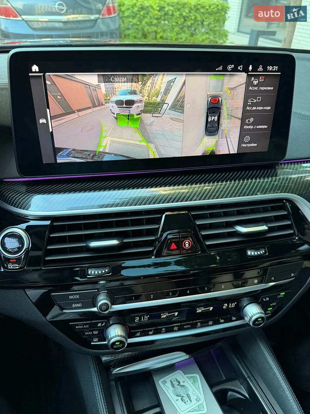 2020 BMW 5er - мініатюра 19
