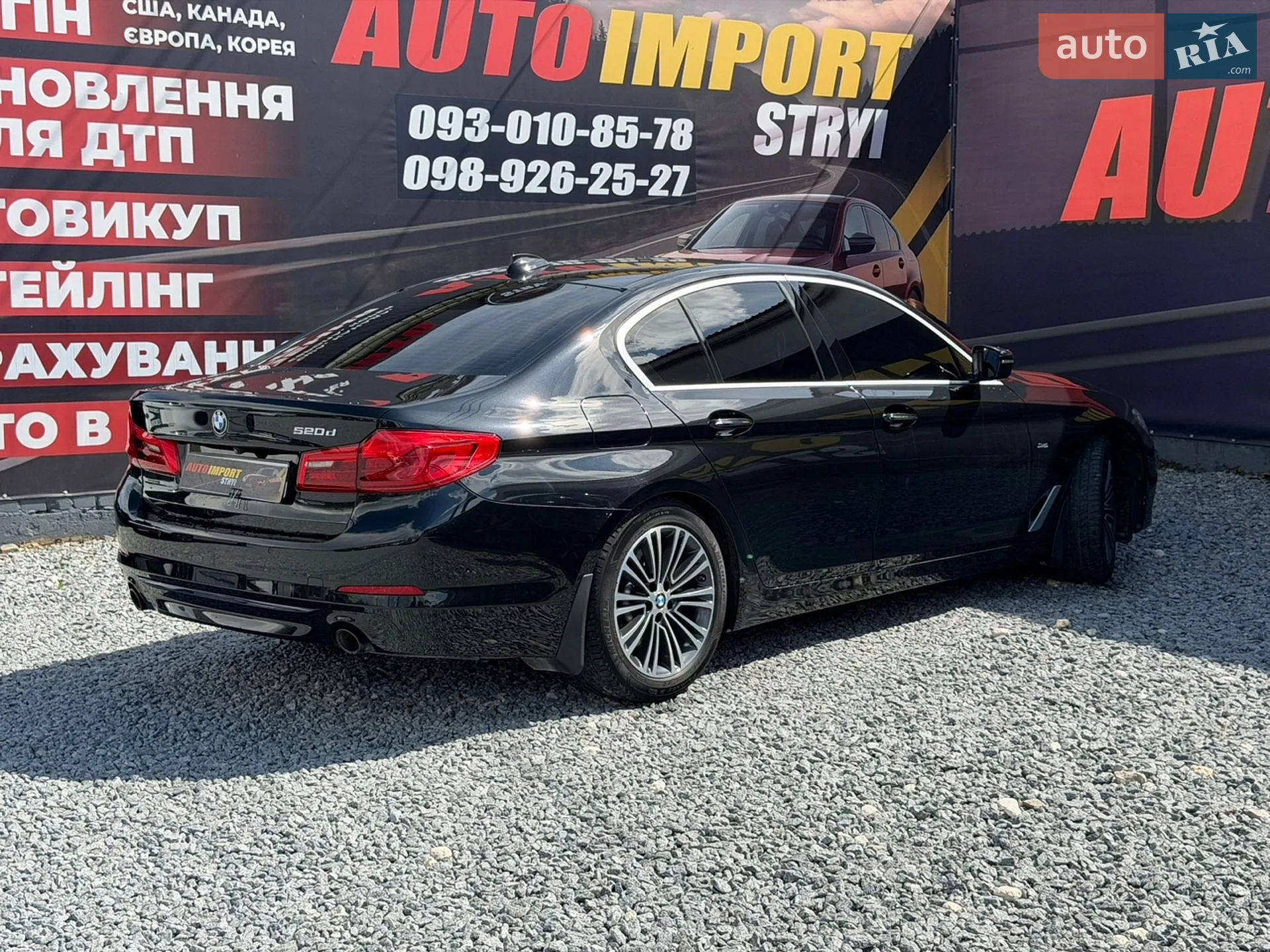 2018 BMW 5er - мініатюра 7