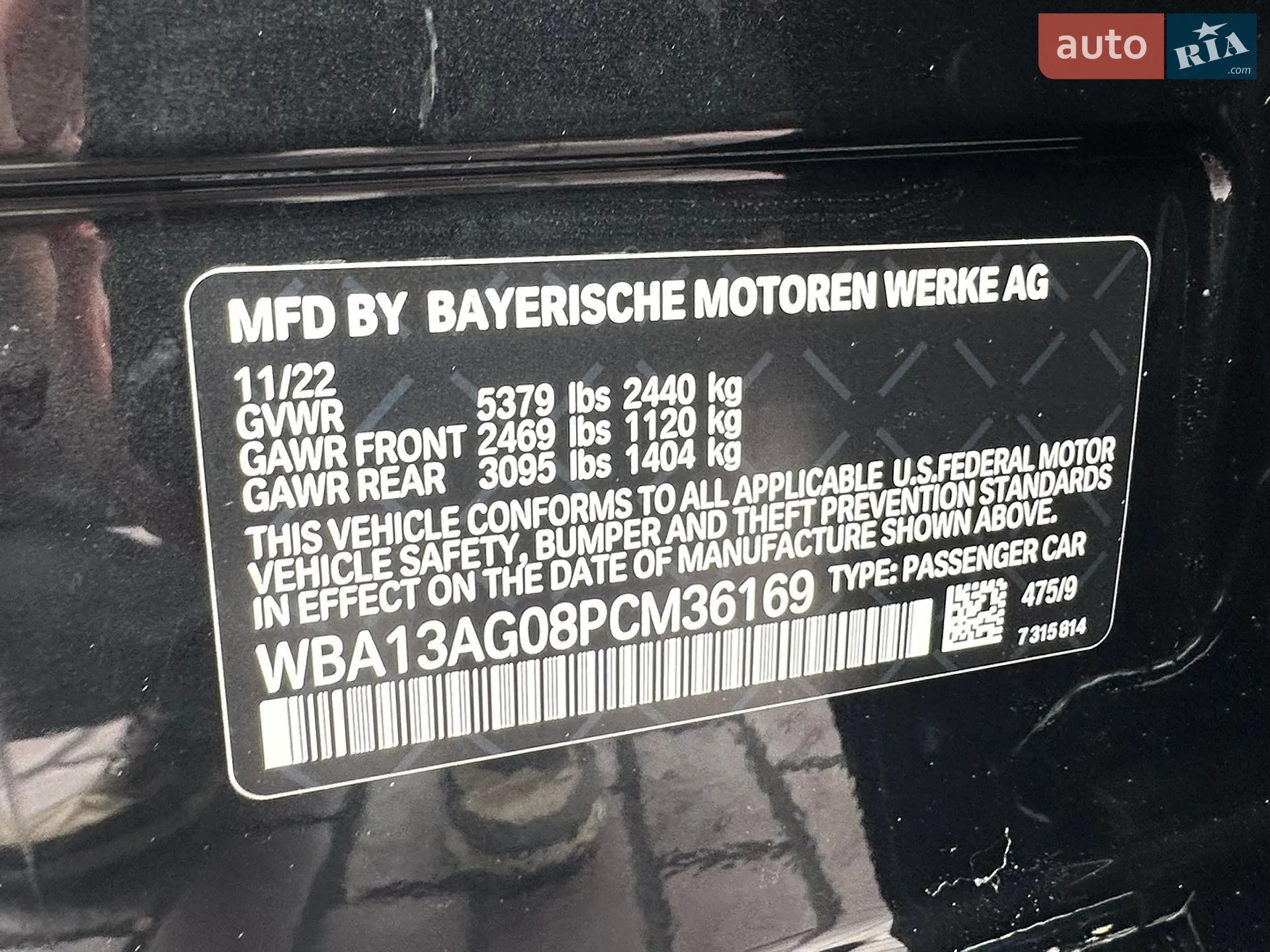 2022 BMW 5er - мініатюра 49