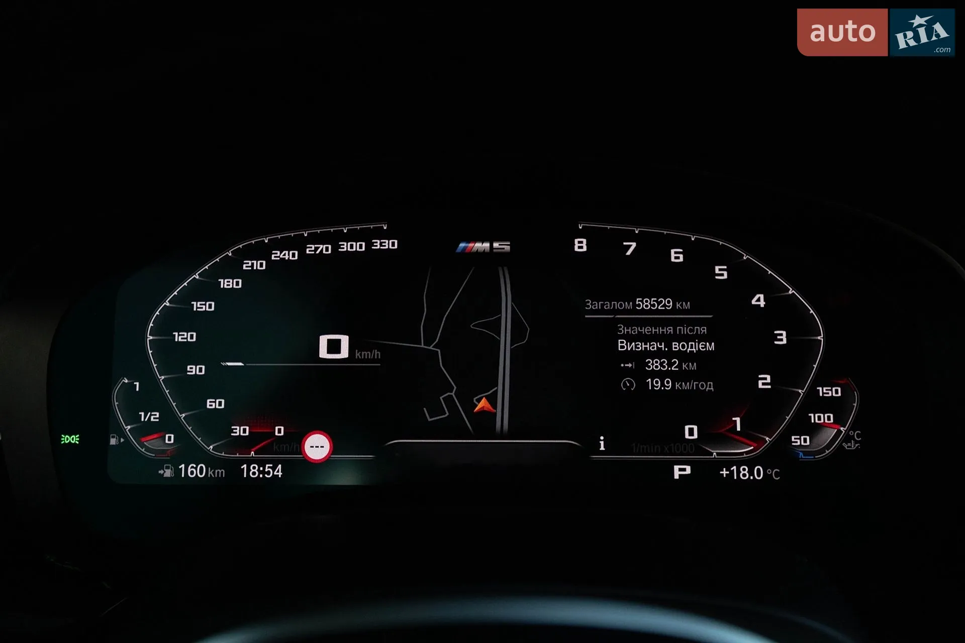 2020 BMW 5er - мініатюра 11